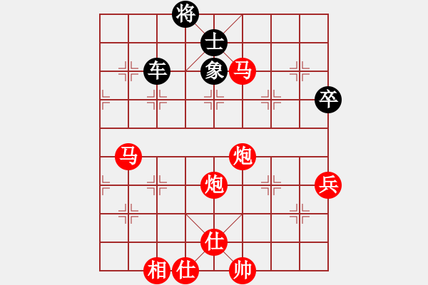 象棋棋譜圖片：五七炮進三兵對屏風馬進3卒  （黑飛右象）   棋為何物(無極)-勝-牛?？焓?天罡) - 步數(shù)：120 