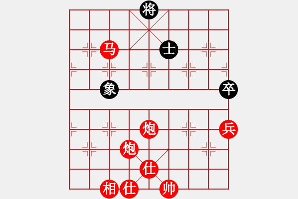 象棋棋譜圖片：五七炮進三兵對屏風馬進3卒  （黑飛右象）   棋為何物(無極)-勝-牛牛快手(天罡) - 步數(shù)：130 