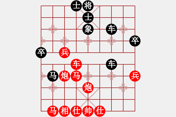 象棋棋譜圖片：五七炮進三兵對屏風馬進3卒  （黑飛右象）   棋為何物(無極)-勝-牛?？焓?天罡) - 步數(shù)：70 