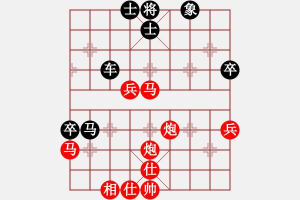 象棋棋譜圖片：五七炮進三兵對屏風馬進3卒  （黑飛右象）   棋為何物(無極)-勝-牛牛快手(天罡) - 步數(shù)：90 