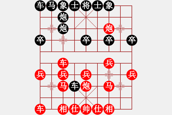 象棋棋譜圖片：這樣順炮中肋道橫駒進一就大敗了 - 步數(shù)：20 