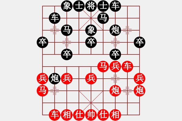 象棋棋譜圖片：xylove(8星)-勝-qichu(9星) - 步數(shù)：20 