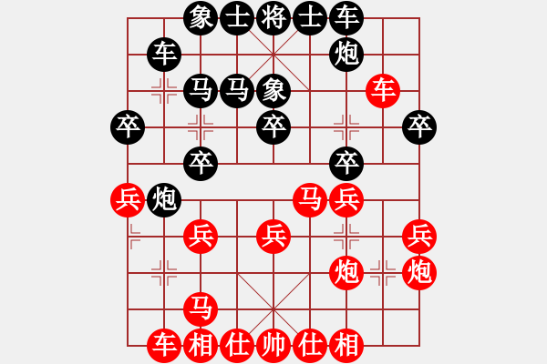 象棋棋譜圖片：xylove(8星)-勝-qichu(9星) - 步數(shù)：30 