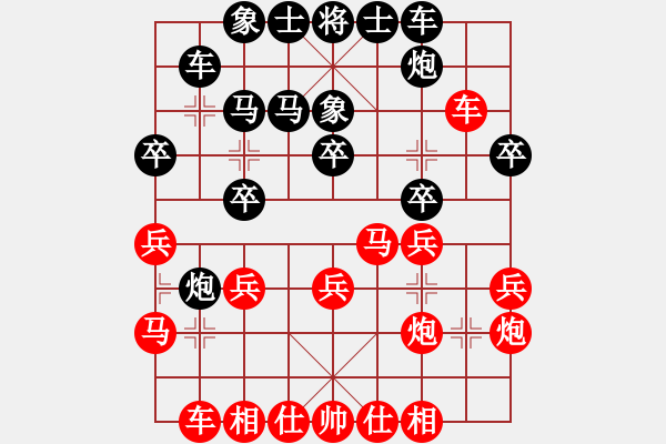 象棋棋譜圖片：xylove(8星)-勝-qichu(9星) - 步數(shù)：40 