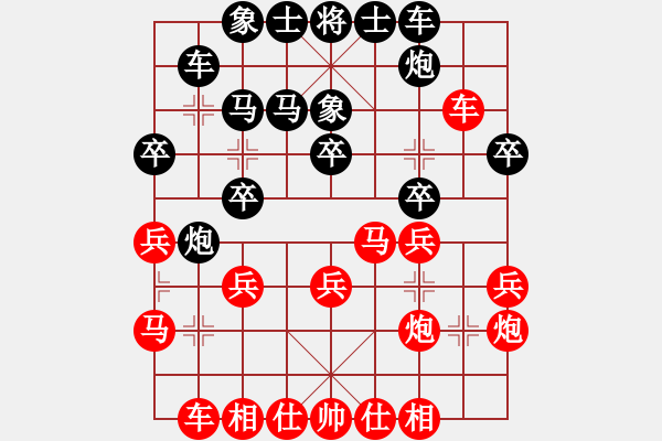 象棋棋譜圖片：xylove(8星)-勝-qichu(9星) - 步數(shù)：95 