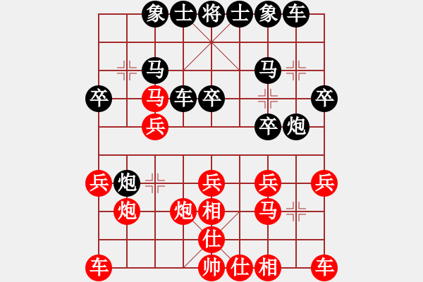 象棋棋譜圖片：賴樹(業(yè)8-3)先負(fù)凡夫俗子(業(yè)8-3)202203102255.pgn - 步數(shù)：20 