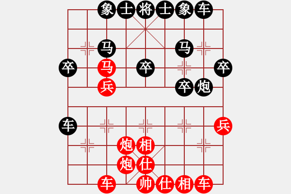 象棋棋譜圖片：賴樹(業(yè)8-3)先負(fù)凡夫俗子(業(yè)8-3)202203102255.pgn - 步數(shù)：30 