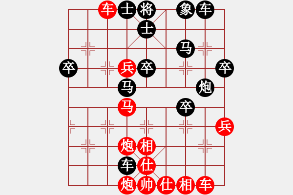 象棋棋譜圖片：賴樹(業(yè)8-3)先負(fù)凡夫俗子(業(yè)8-3)202203102255.pgn - 步數(shù)：40 