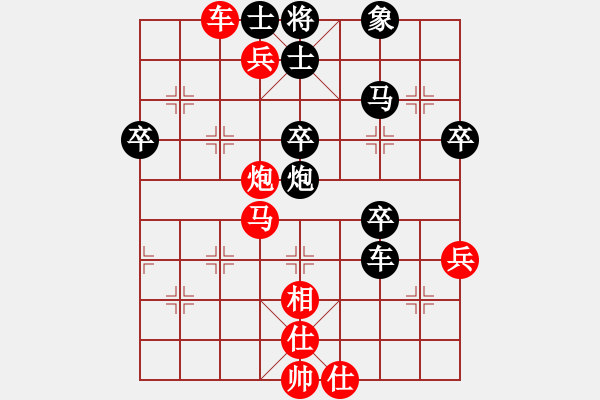 象棋棋譜圖片：賴樹(業(yè)8-3)先負(fù)凡夫俗子(業(yè)8-3)202203102255.pgn - 步數(shù)：50 