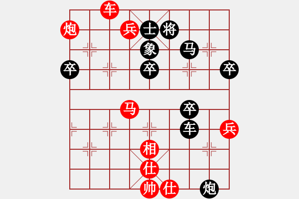 象棋棋譜圖片：賴樹(業(yè)8-3)先負(fù)凡夫俗子(業(yè)8-3)202203102255.pgn - 步數(shù)：60 