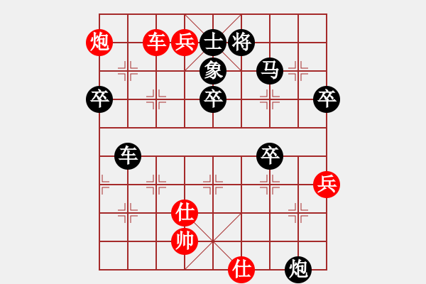 象棋棋譜圖片：賴樹(業(yè)8-3)先負(fù)凡夫俗子(業(yè)8-3)202203102255.pgn - 步數(shù)：70 