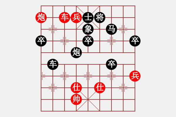 象棋棋譜圖片：賴樹(業(yè)8-3)先負(fù)凡夫俗子(業(yè)8-3)202203102255.pgn - 步數(shù)：74 