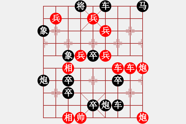 象棋棋谱图片：第063局 祝庄三打 - 步数：0 