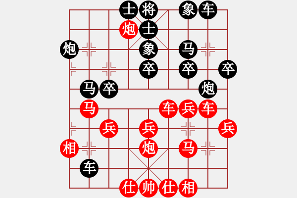 象棋棋譜圖片：殘葉只影(9段)-勝-鐘局長(8段) - 步數(shù)：37 