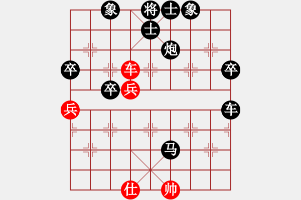 象棋棋譜圖片：珍珠銀耳(5段)-負(fù)-zhangwenxx(5段) - 步數(shù)：100 