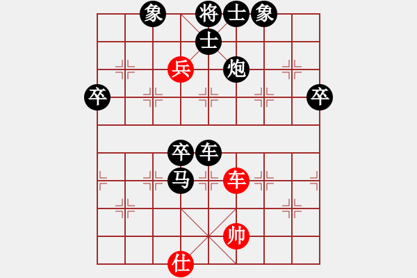 象棋棋譜圖片：珍珠銀耳(5段)-負(fù)-zhangwenxx(5段) - 步數(shù)：110 