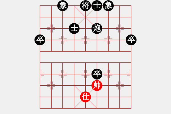 象棋棋譜圖片：珍珠銀耳(5段)-負(fù)-zhangwenxx(5段) - 步數(shù)：122 