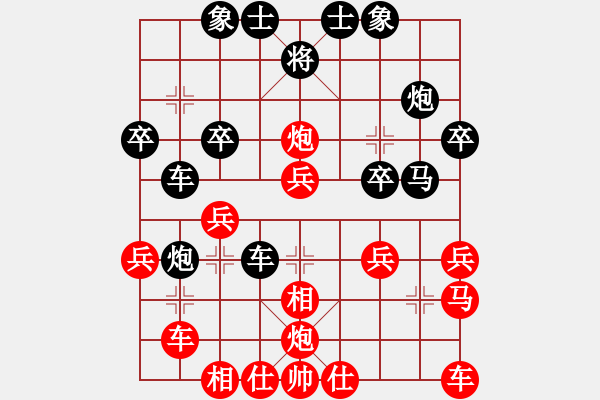 象棋棋譜圖片：珍珠銀耳(5段)-負(fù)-zhangwenxx(5段) - 步數(shù)：30 