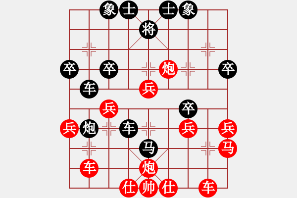 象棋棋譜圖片：珍珠銀耳(5段)-負(fù)-zhangwenxx(5段) - 步數(shù)：40 