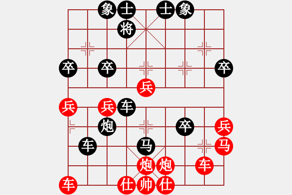 象棋棋譜圖片：珍珠銀耳(5段)-負(fù)-zhangwenxx(5段) - 步數(shù)：50 