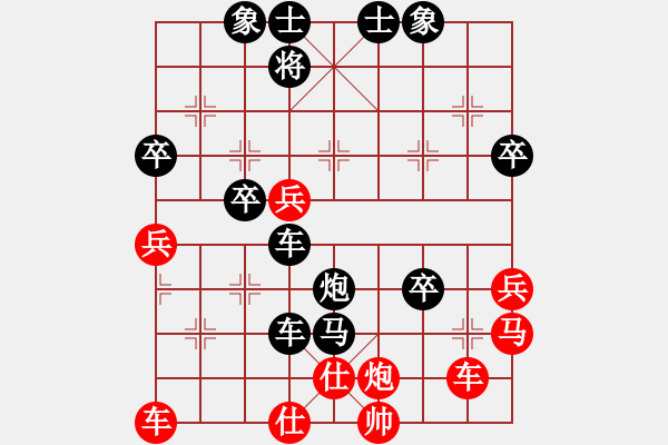 象棋棋譜圖片：珍珠銀耳(5段)-負(fù)-zhangwenxx(5段) - 步數(shù)：60 