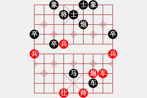 象棋棋譜圖片：珍珠銀耳(5段)-負(fù)-zhangwenxx(5段) - 步數(shù)：80 