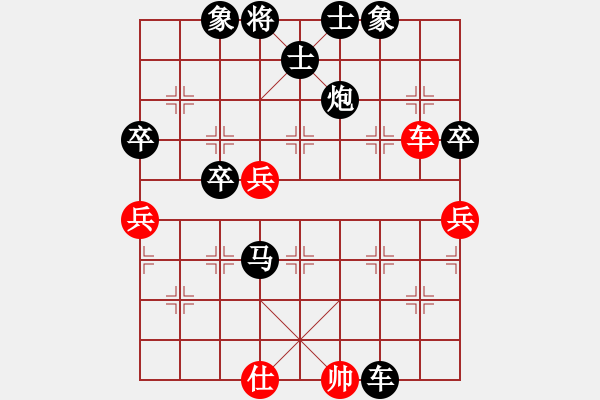 象棋棋譜圖片：珍珠銀耳(5段)-負(fù)-zhangwenxx(5段) - 步數(shù)：90 