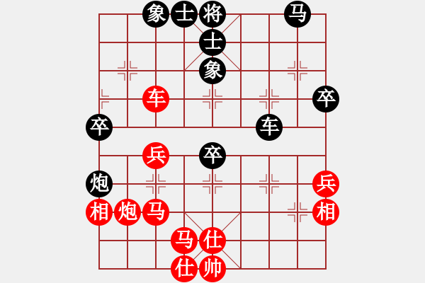 象棋棋譜圖片：魔高一丈(1段)-勝-燕趙驕子(9段) - 步數(shù)：40 