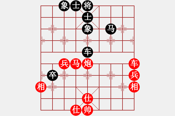 象棋棋譜圖片：魔高一丈(1段)-勝-燕趙驕子(9段) - 步數(shù)：57 