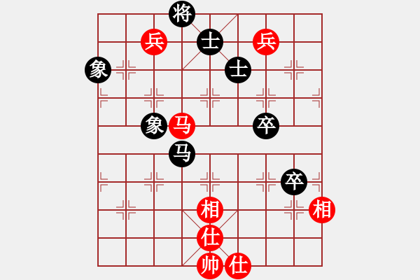 象棋棋譜圖片：☆夜深人靜☆[172418469] - 無涯[418520905] - 步數(shù)：130 