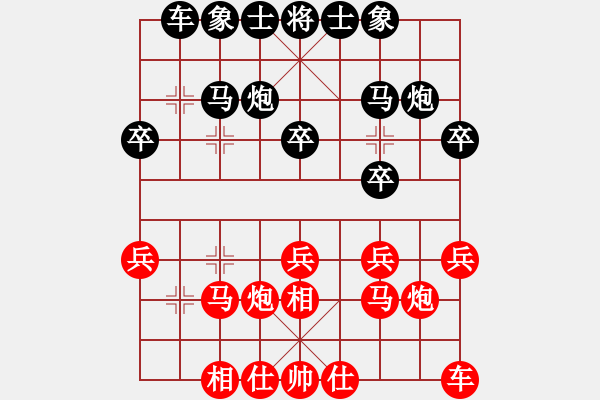 象棋棋譜圖片：先負(fù)宇詩琪大師 - 步數(shù)：20 