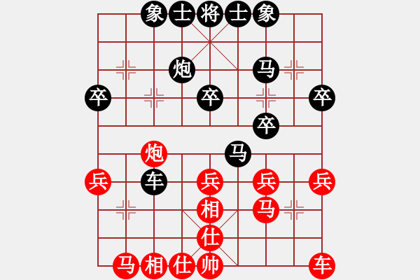 象棋棋譜圖片：先負(fù)宇詩琪大師 - 步數(shù)：30 