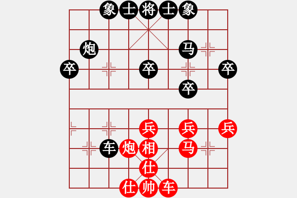 象棋棋譜圖片：先負(fù)宇詩琪大師 - 步數(shù)：40 