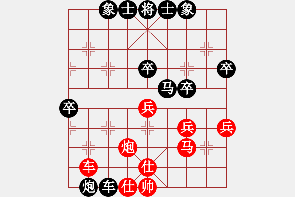 象棋棋譜圖片：先負(fù)宇詩琪大師 - 步數(shù)：50 