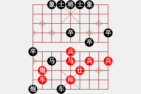 象棋棋譜圖片：先負(fù)宇詩琪大師 - 步數(shù)：60 