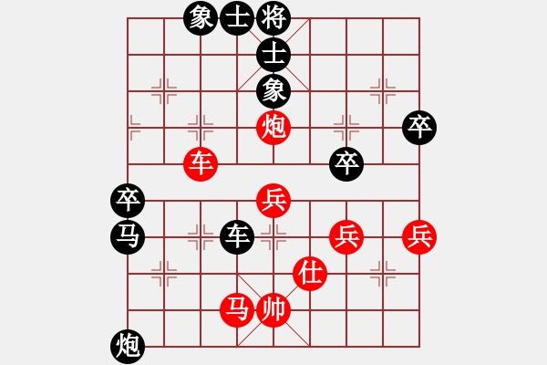 象棋棋譜圖片：先負(fù)宇詩琪大師 - 步數(shù)：70 