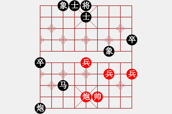 象棋棋譜圖片：先負(fù)宇詩琪大師 - 步數(shù)：78 