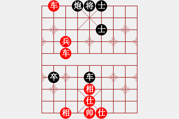 象棋棋譜圖片：qinyiqiang 勝 金鷹 - 步數(shù)：110 