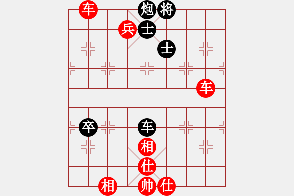 象棋棋譜圖片：qinyiqiang 勝 金鷹 - 步數(shù)：117 