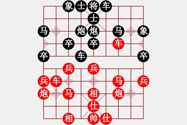 象棋棋譜圖片：qinyiqiang 勝 金鷹 - 步數(shù)：30 