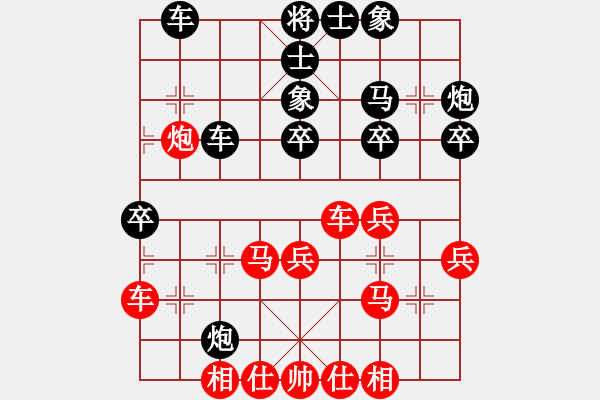 象棋棋譜圖片：清遠(yuǎn)奧特曼(1段)-負(fù)-浪漫人生(5段) - 步數(shù)：40 