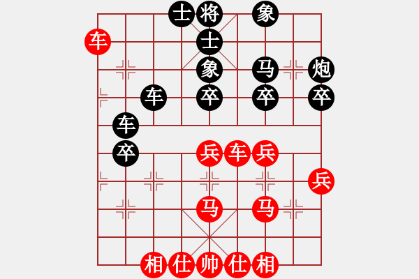 象棋棋譜圖片：清遠(yuǎn)奧特曼(1段)-負(fù)-浪漫人生(5段) - 步數(shù)：50 