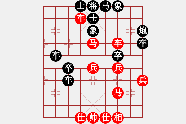 象棋棋譜圖片：清遠(yuǎn)奧特曼(1段)-負(fù)-浪漫人生(5段) - 步數(shù)：60 