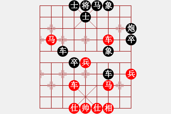 象棋棋譜圖片：清遠(yuǎn)奧特曼(1段)-負(fù)-浪漫人生(5段) - 步數(shù)：70 