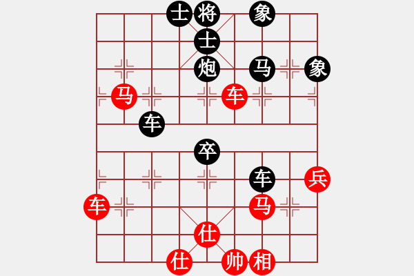 象棋棋譜圖片：清遠(yuǎn)奧特曼(1段)-負(fù)-浪漫人生(5段) - 步數(shù)：80 