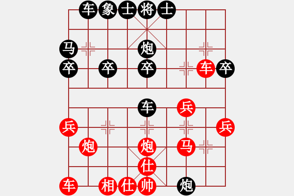 象棋棋譜圖片：楚水閃電(6段)-勝-魔鬼之吻(5段) - 步數(shù)：30 