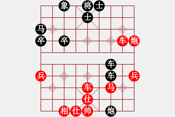 象棋棋譜圖片：楚水閃電(6段)-勝-魔鬼之吻(5段) - 步數(shù)：40 