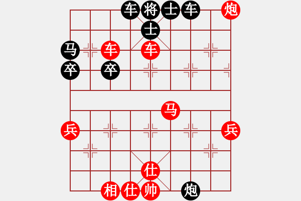 象棋棋譜圖片：楚水閃電(6段)-勝-魔鬼之吻(5段) - 步數(shù)：50 