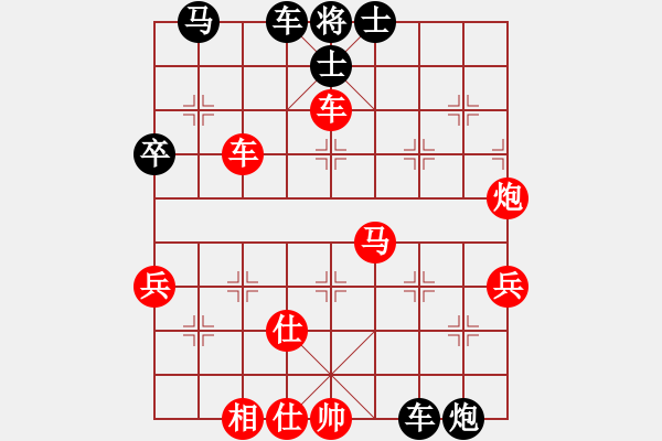 象棋棋譜圖片：楚水閃電(6段)-勝-魔鬼之吻(5段) - 步數(shù)：60 