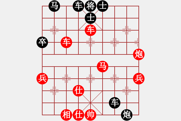 象棋棋譜圖片：楚水閃電(6段)-勝-魔鬼之吻(5段) - 步數(shù)：63 